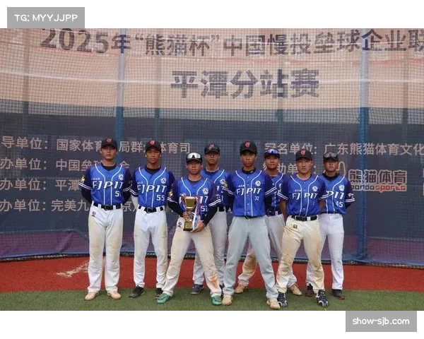 熊猫杯首日两场比赛分差均为一球 竞争激烈