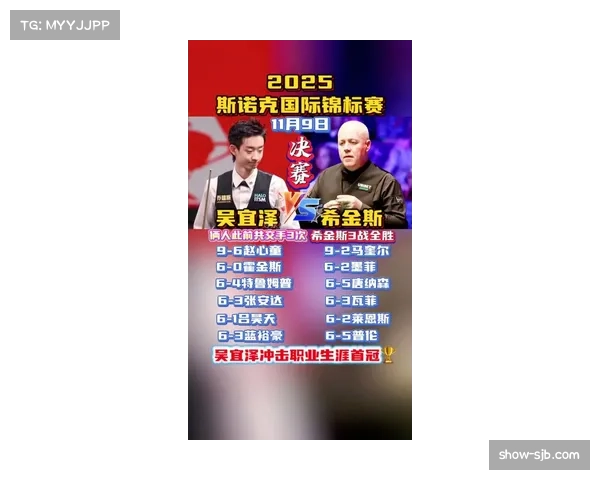 马克艾伦鏖战六局4-2逆转希金斯，成功锁定利雅得锦标赛四强席位